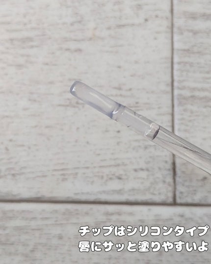 ウォーターフルリッププランパー/COSNORI/リッププランパーを使ったクチコミ(5枚目)