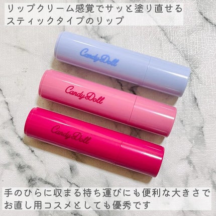 モイスチャーリップスティック 04 ストロベリーグロウ/CandyDoll/口紅を使ったクチコミ(3枚目)