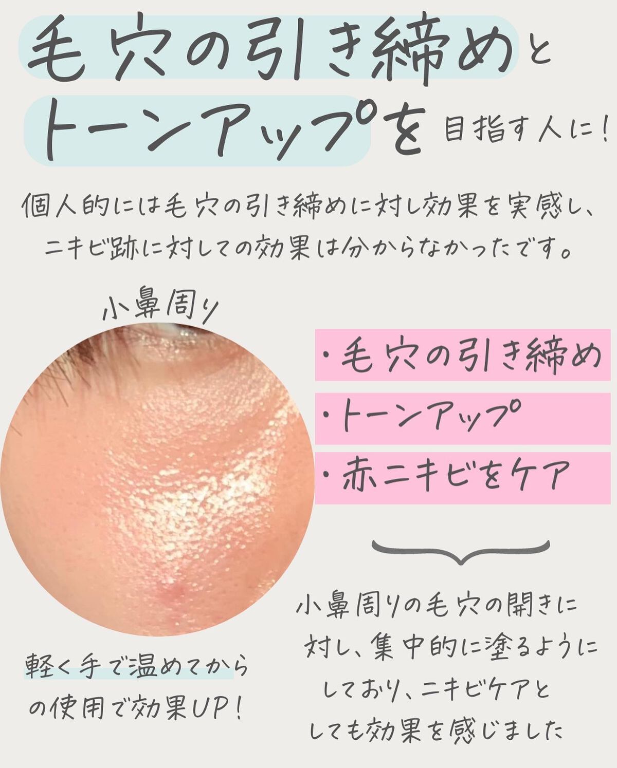 薬用しみ集中対策 プレミアム美容液/メラノCC/美容液を使ったクチコミ(5枚目)