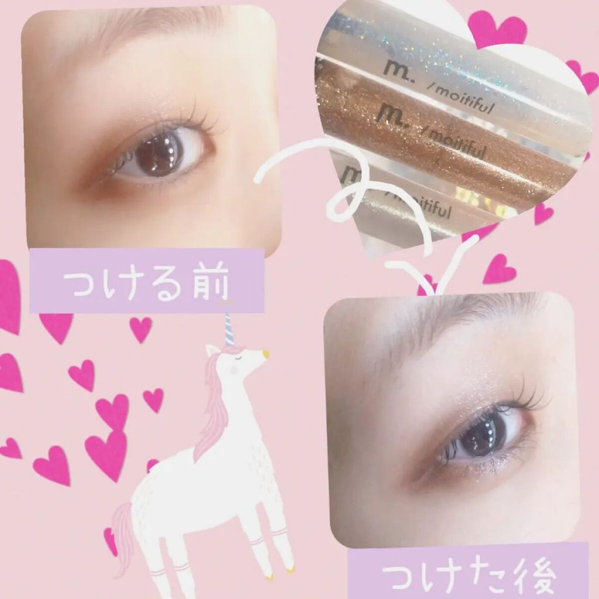 グリッターライナー(MFL リキッドアイシャドウ) クリア/moitiful/グリッターを使ったクチコミ（2枚目）