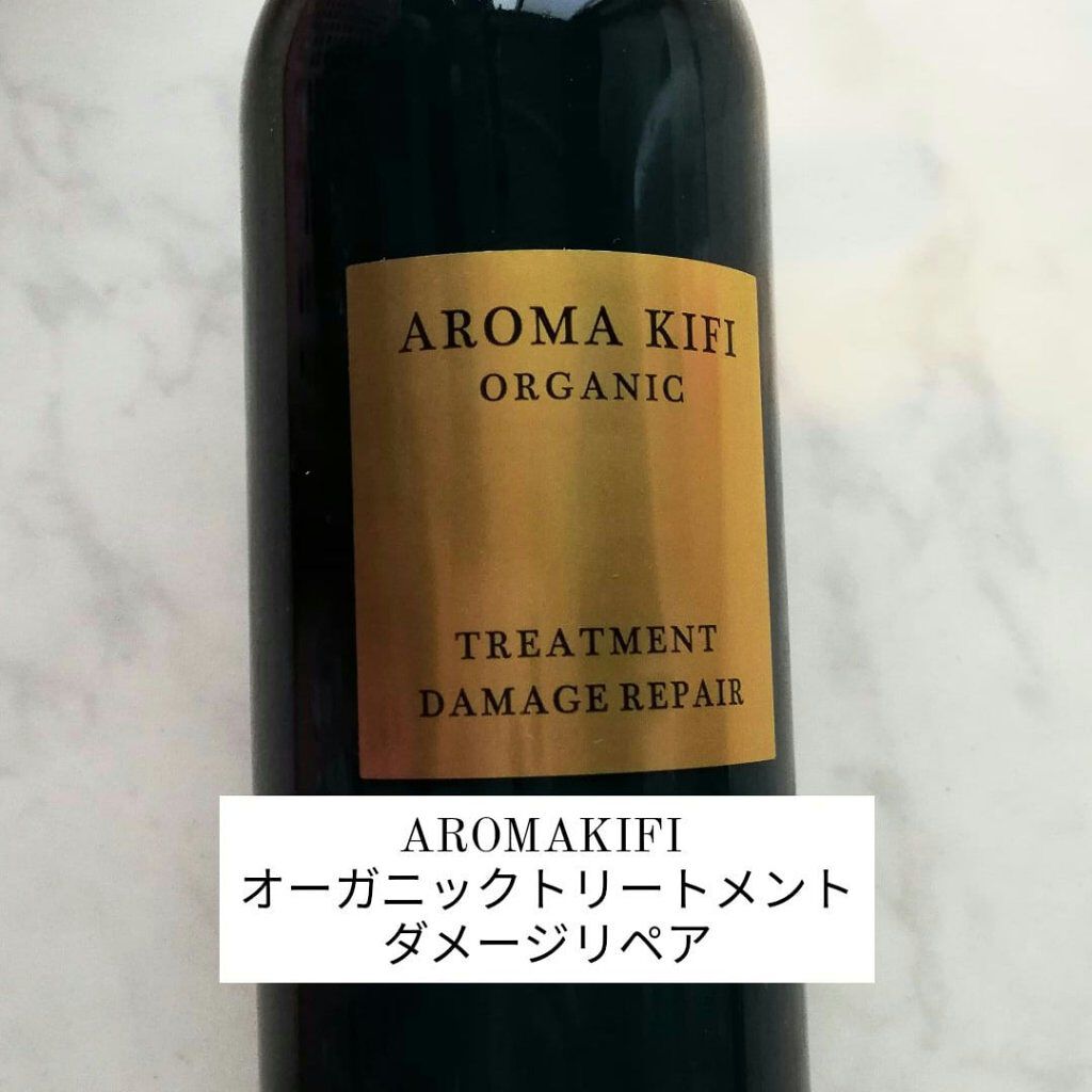 モイスト＆スムースシャンプー／トリートメント/AROMA KIFI/シャンプー・コンディショナーを使ったクチコミ（1枚目）