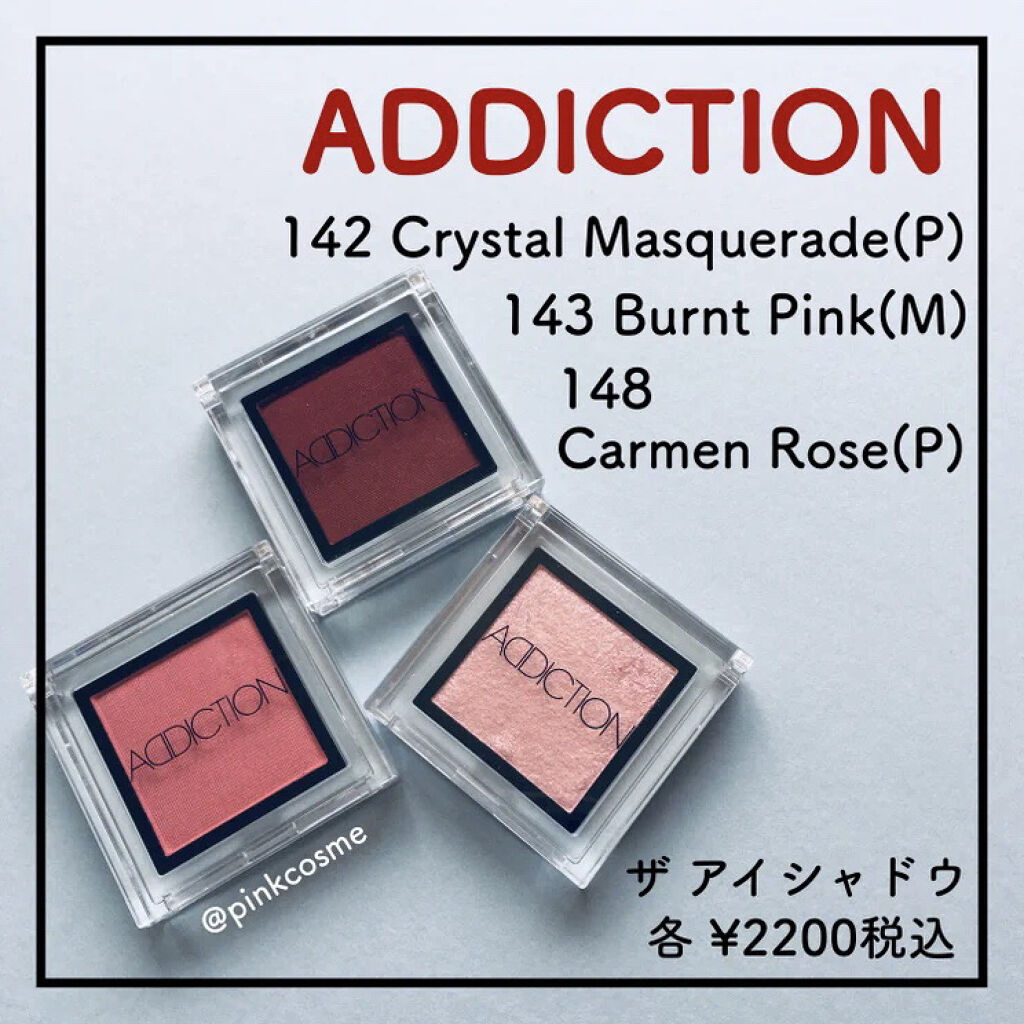 アディクション ザ アイシャドウ 143 Burnt Pink (M)★限定色/ADDICTION/単色アイシャドウを使ったクチコミ（1枚目）