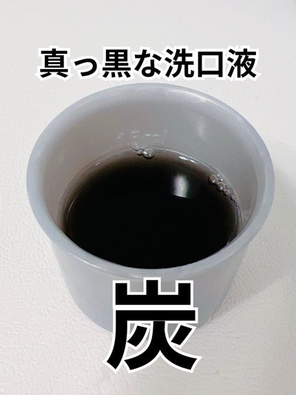 スミガキ マウスリンス/小林製薬/マウスウォッシュ・スプレーを使ったクチコミ(1枚目)