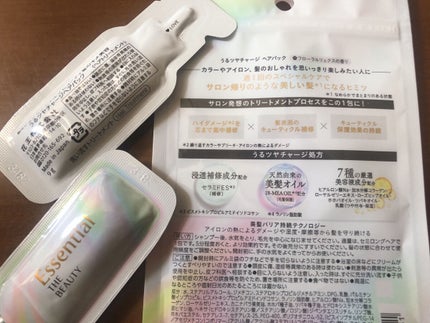 ザビューティ うるツヤチャージヘアパック/エッセンシャル/ヘアマスク・ヘアパックを使ったクチコミ(2枚目)