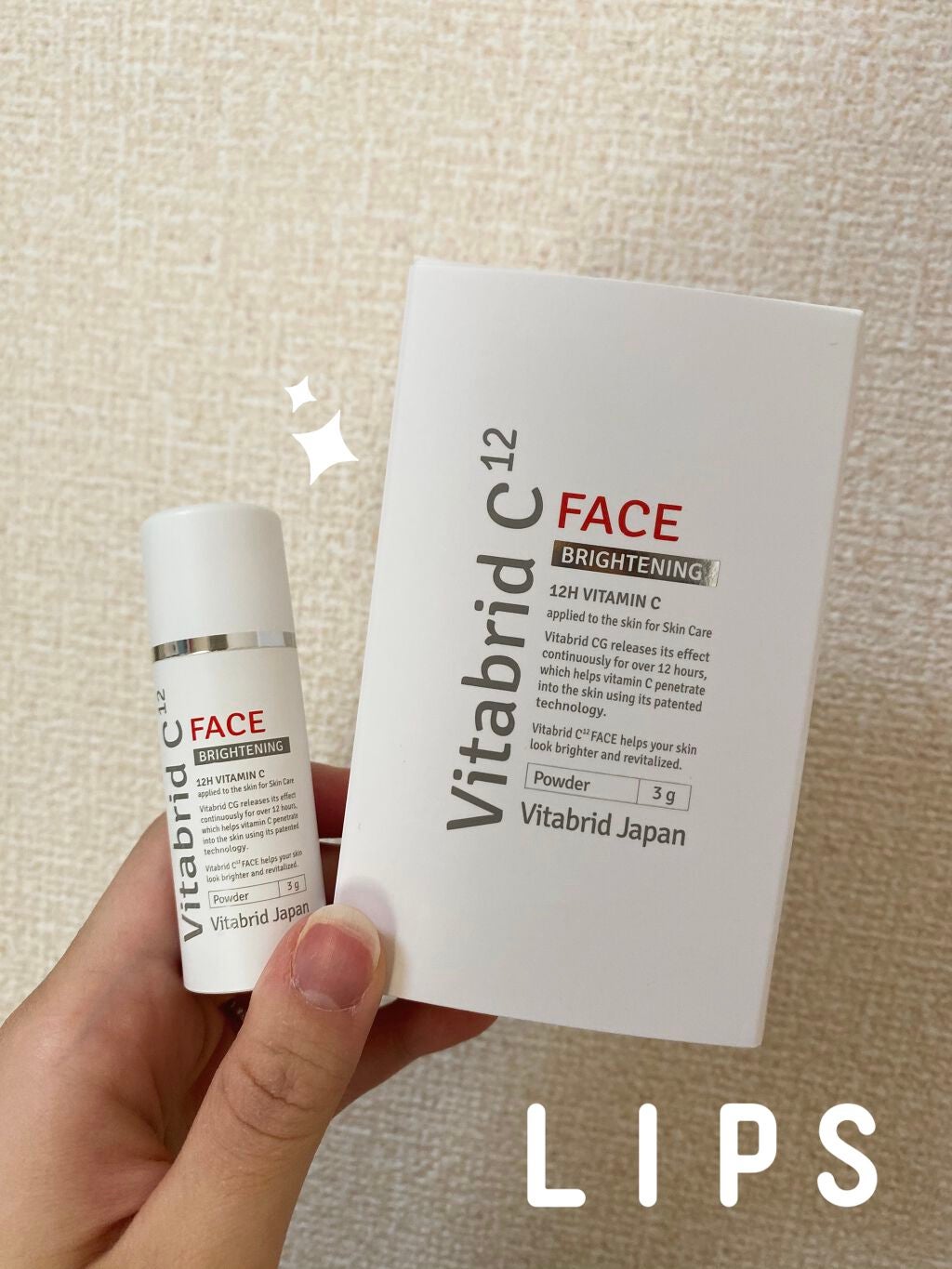 ビタブリッドC フェイス/ビタブリッドジャパン/美容液を使ったクチコミ(1枚目)