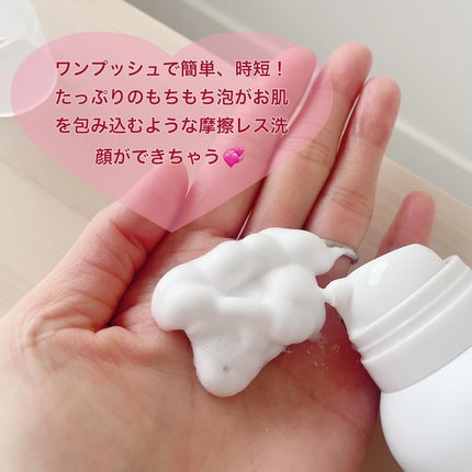 ホイップフォームフェイシャルウォッシュ/BORDER FREE cosmetics/洗顔フォームを使ったクチコミ(3枚目)