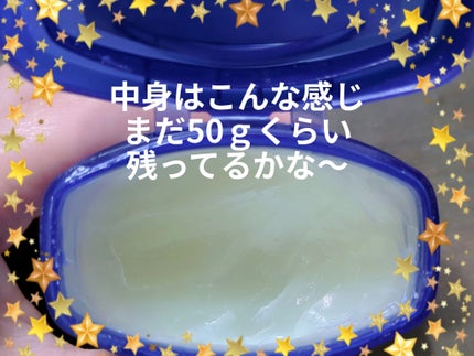 オリジナル ピュアスキンジェリー/ヴァセリン/ボディクリームを使ったクチコミ(4枚目)