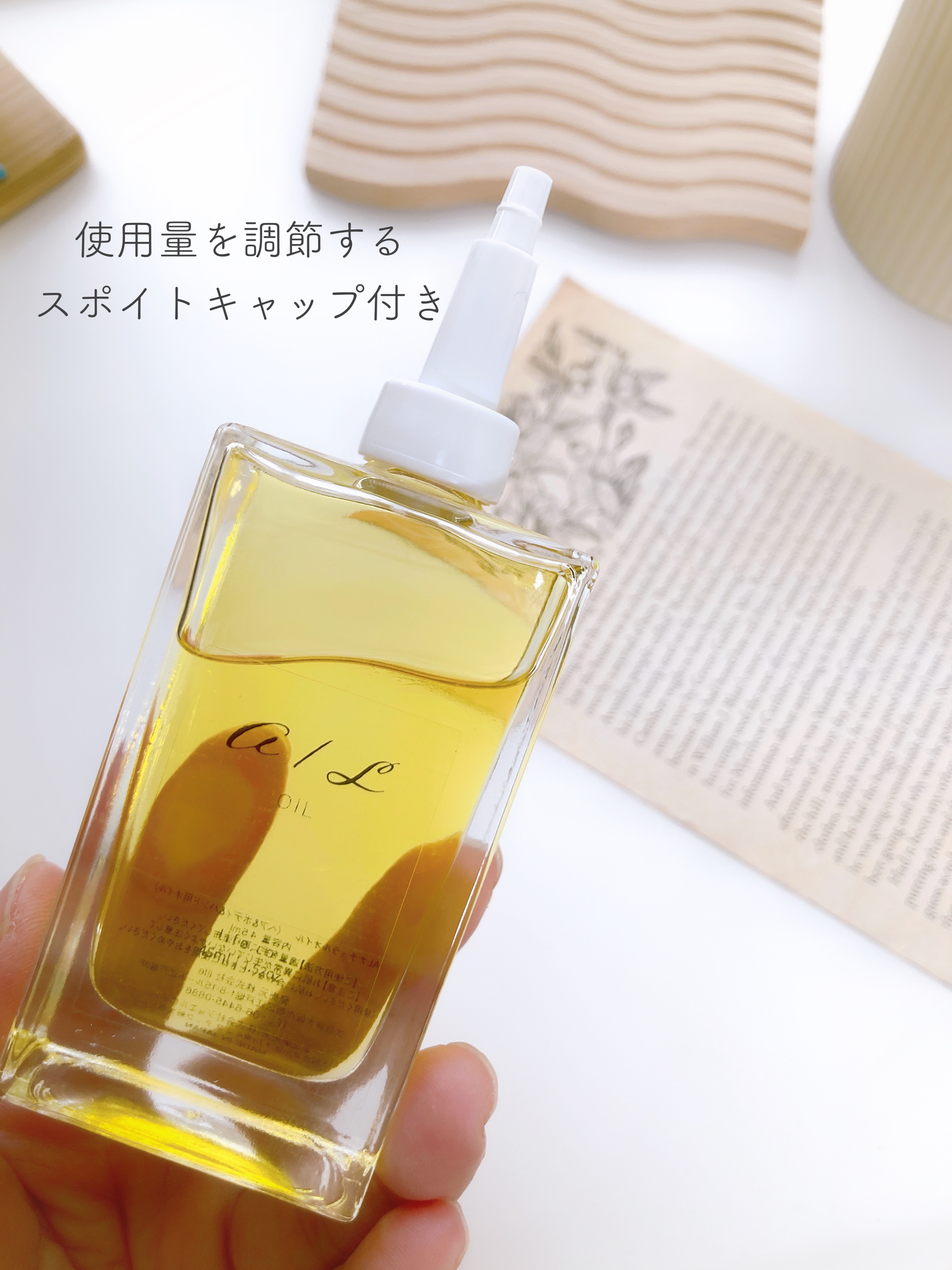 ナチュラルオイル〈ヘア&ボディ&ハンド用オイル〉/ainaLyra /ボディオイルを使ったクチコミ（2枚目）