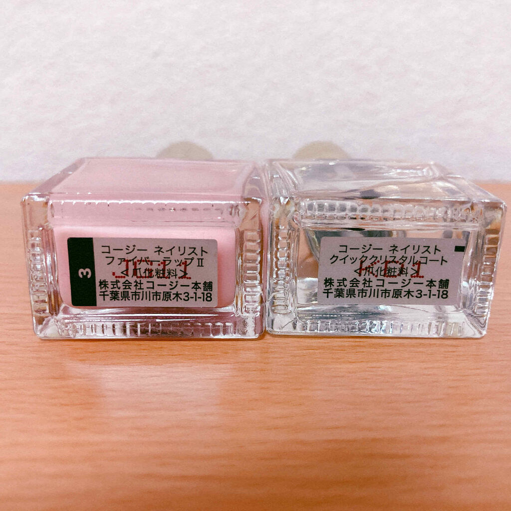 ファイバーラップII/ネイリスト/ネイルベースコートを使ったクチコミ（2枚目）