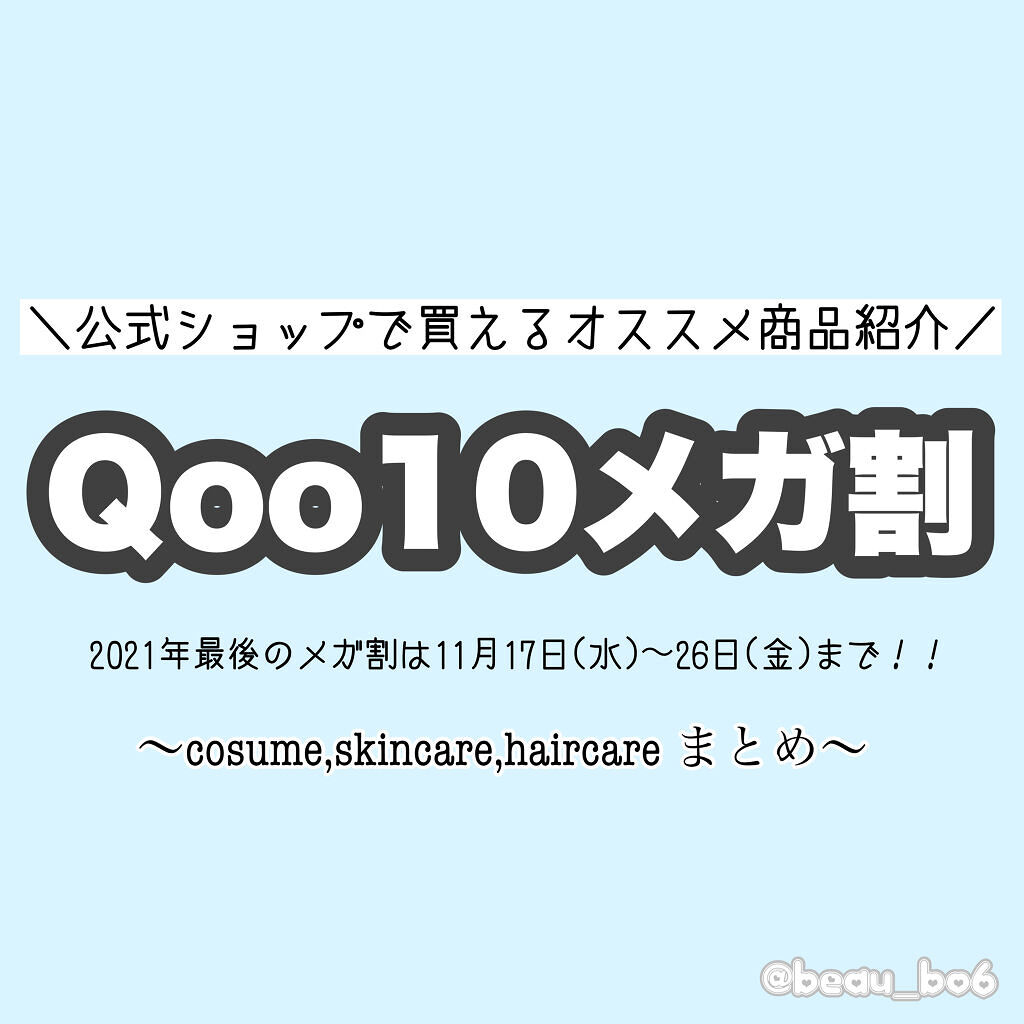 ラストオート ジェルアイライナー/BBIA/ジェルアイライナーを使ったクチコミ（1枚目）