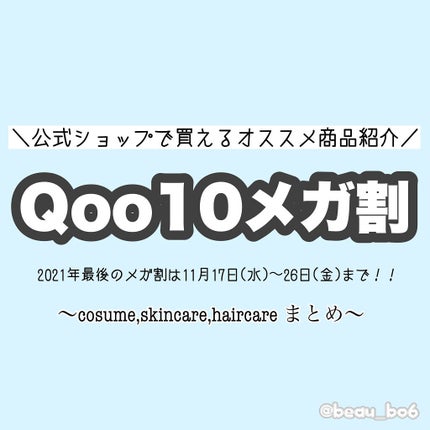 ラストオート ジェルアイライナー/BBIA/ジェルアイライナーを使ったクチコミ(1枚目)