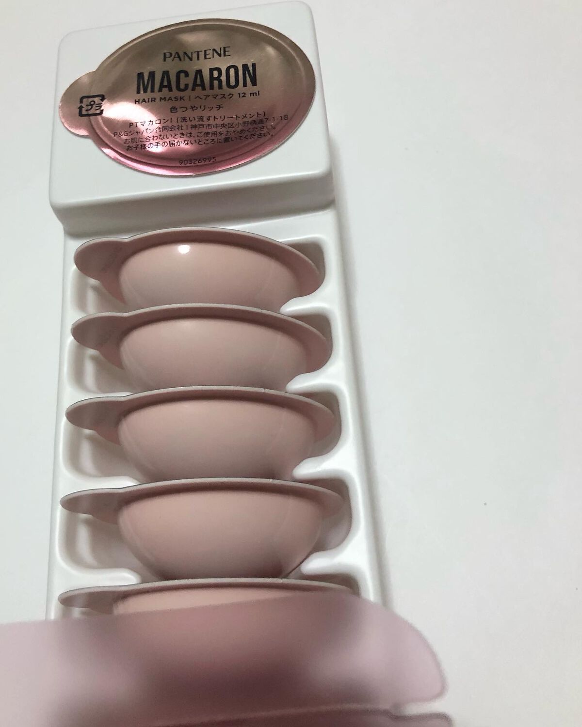 パンテーンマカロン ヘアマスク 色つやリッチ/パンテーン/ヘアマスク・ヘアパックを使ったクチコミ(3枚目)