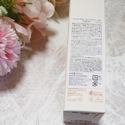 ライストナー/I'm from/化粧水を使ったクチコミ(2枚目)