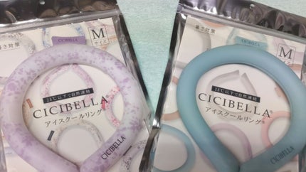 アイスクールリング/CICIBELLA/ボディグッズを使ったクチコミ(1枚目)