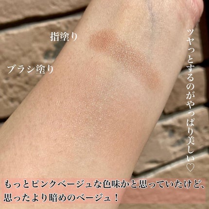 メルティング パウダー ブラッシュ/SUQQU/パウダーチークを使ったクチコミ(4枚目)