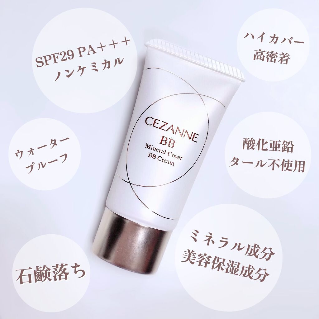 UVクリアフェイスパウダー/CEZANNE/プレストパウダーを使ったクチコミ(3枚目)