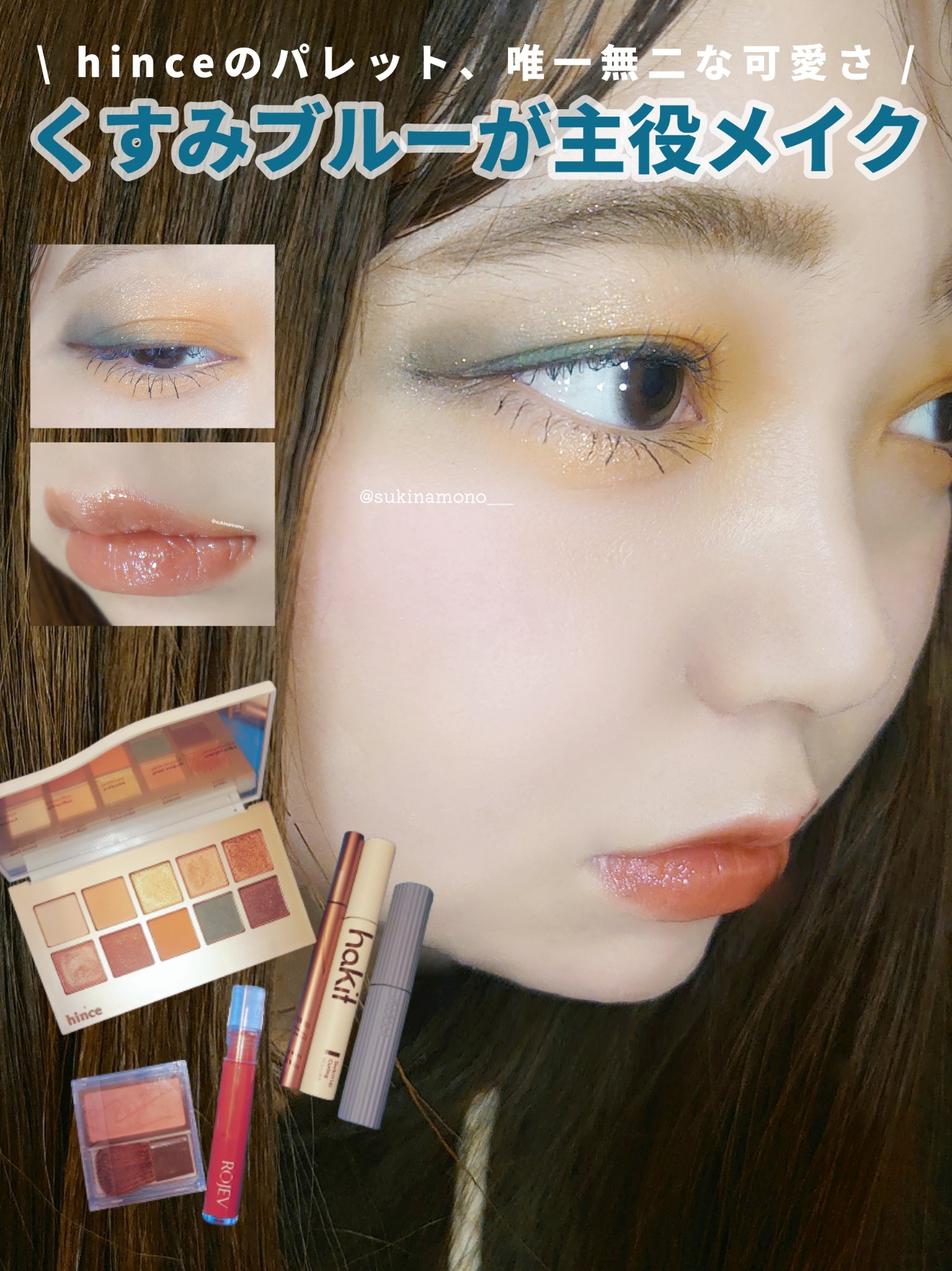 LIP PLUMPER GLAZE TINT/ROJEV/口紅を使ったクチコミ（1枚目）