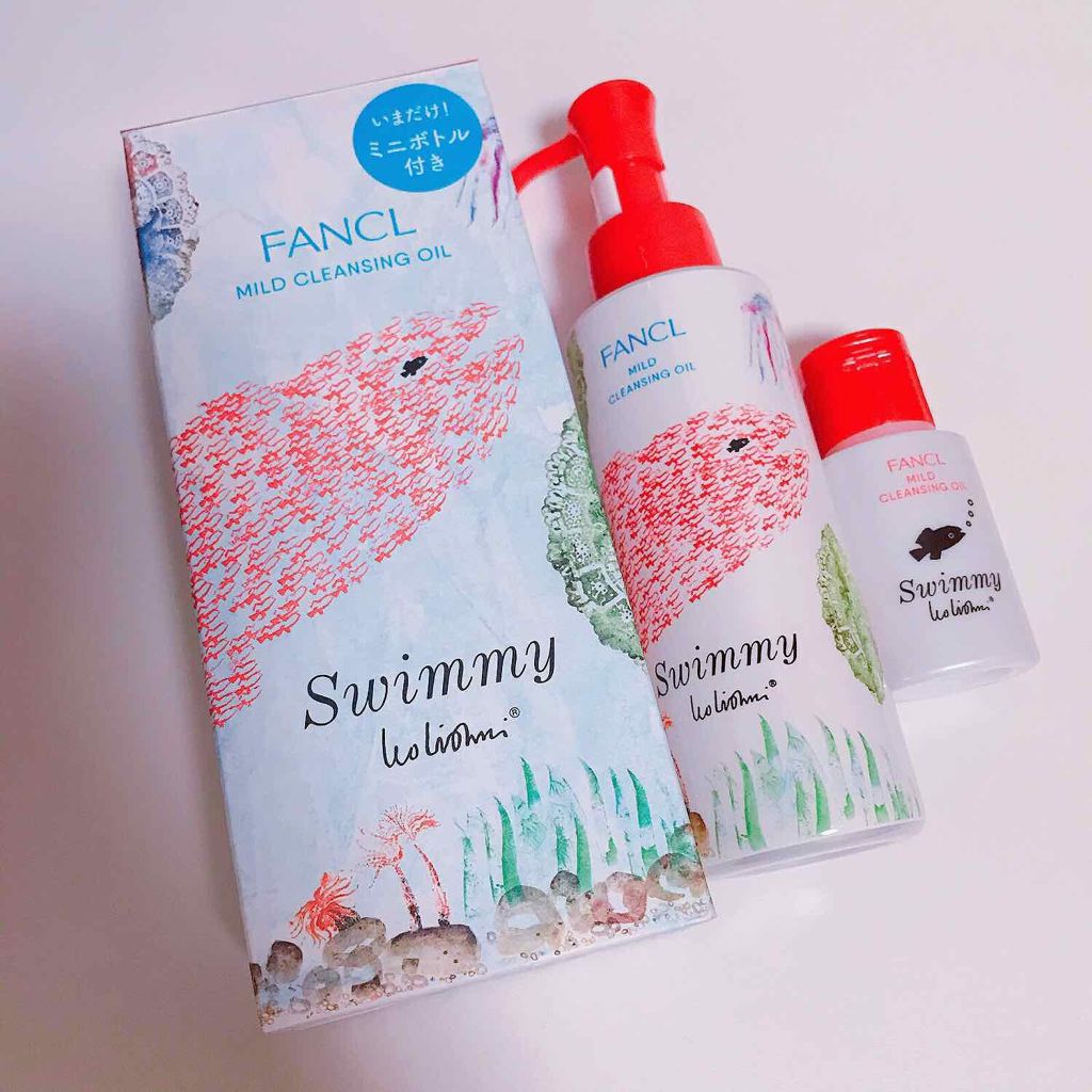 マイルドクレンジング オイル/ファンケル/オイルクレンジングを使ったクチコミ(1枚目)