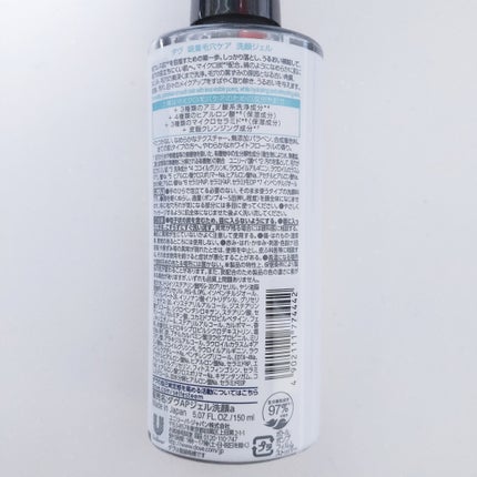 ダヴ 吸着毛穴ケア 洗顔ジェル/ダヴ/その他洗顔料を使ったクチコミ(4枚目)