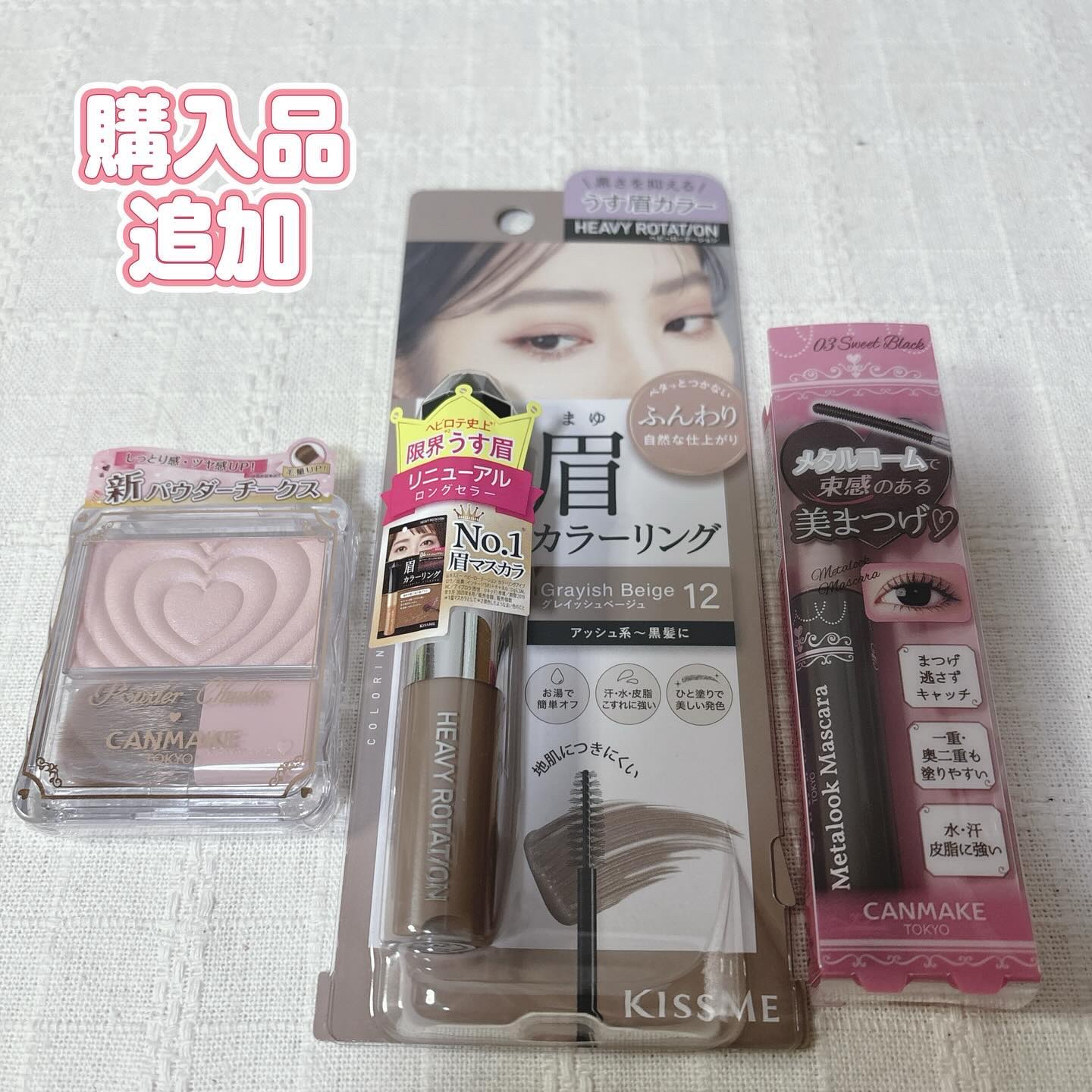 ヘビーローテーション カラーリングアイブロウEX/ヘビーローテーション/眉マスカラを使ったクチコミ（1枚目）