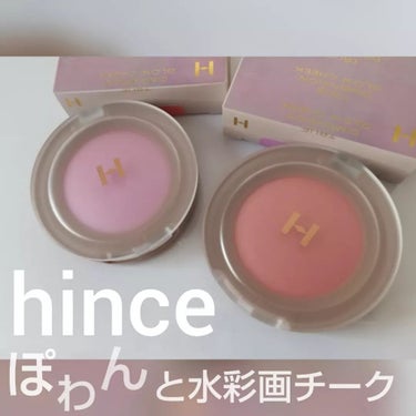見て下さりありがとうございます😊💗💗

@hince_official_jp
#hince 
#トゥルーディメンショングロウチーク

1_#BLUSHON  3_#SHINEOUT

1,868円(#メ
