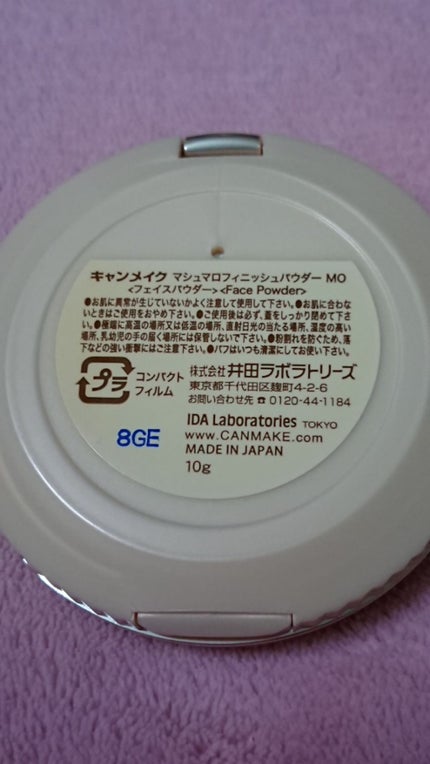 【旧品】マシュマロフィニッシュパウダー/キャンメイク/プレストパウダーを使ったクチコミ(3枚目)