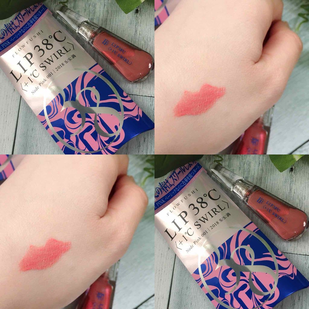 38°C / 99°F リップトリートメント (リップ美容液)/UZU BY FLOWFUSHI/リップケアを使ったクチコミ（1枚目）