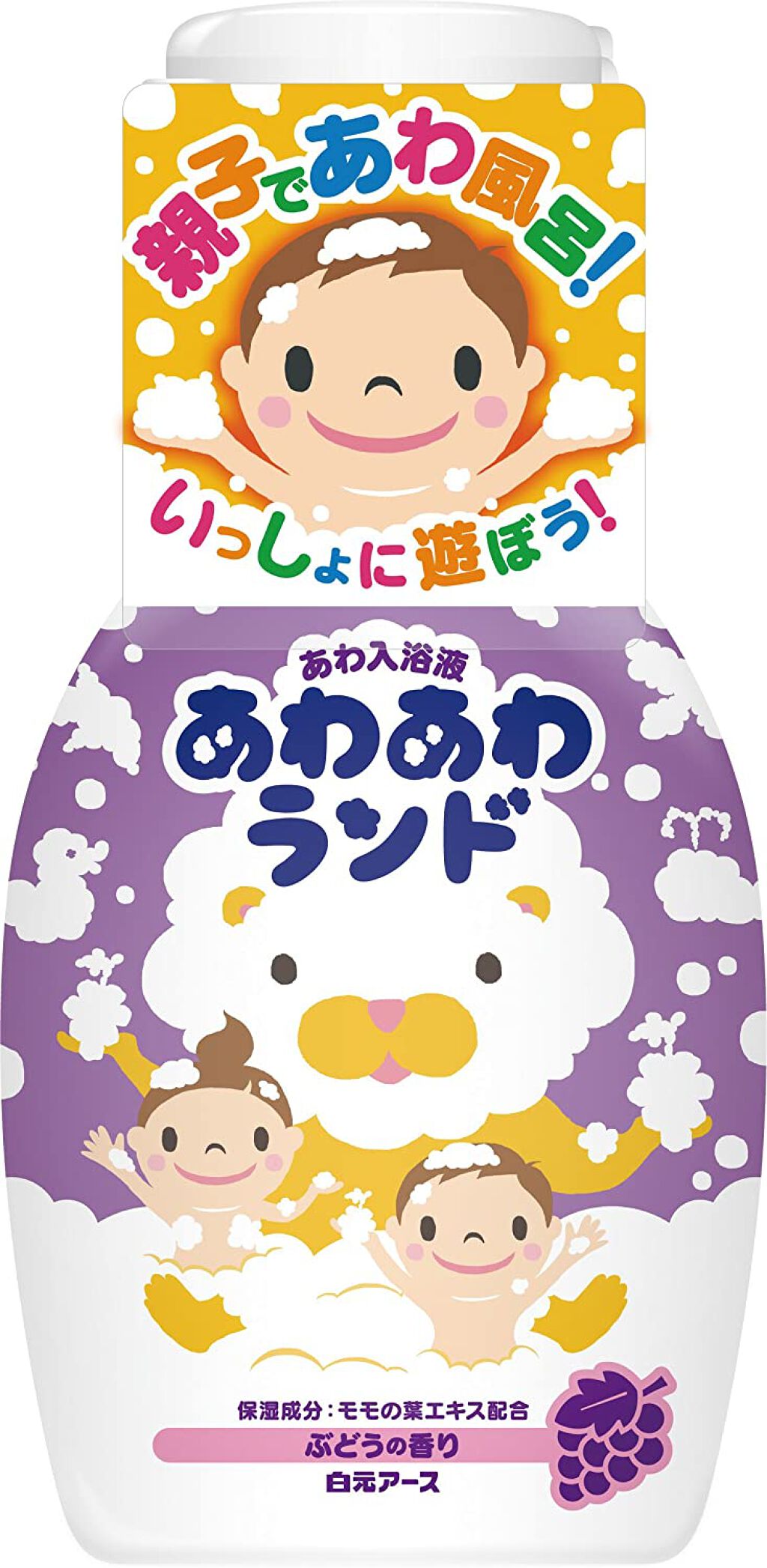 あわ入浴剤 あわあわランド ぶどうの香り