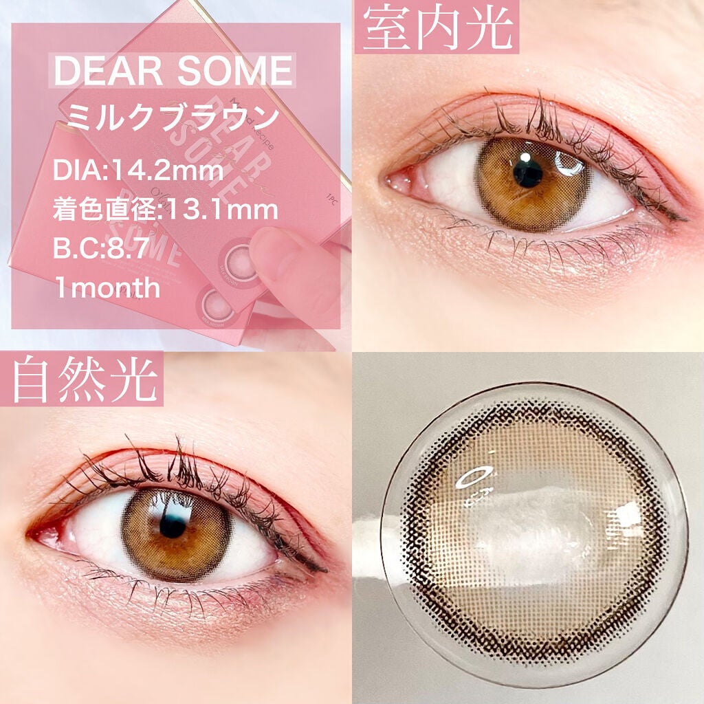 ディアサム(DearSome)/OLOLA/カラーコンタクトレンズを使ったクチコミ(3枚目)