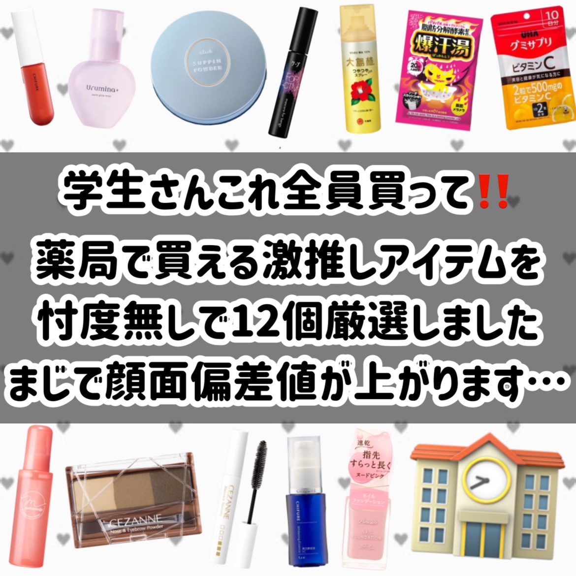 ヘアスプレー/大島椿/ヘアスプレーを使ったクチコミ（2枚目）