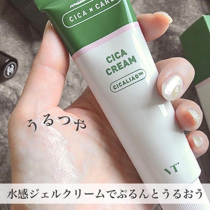 を使ったクチコミ(2枚目)