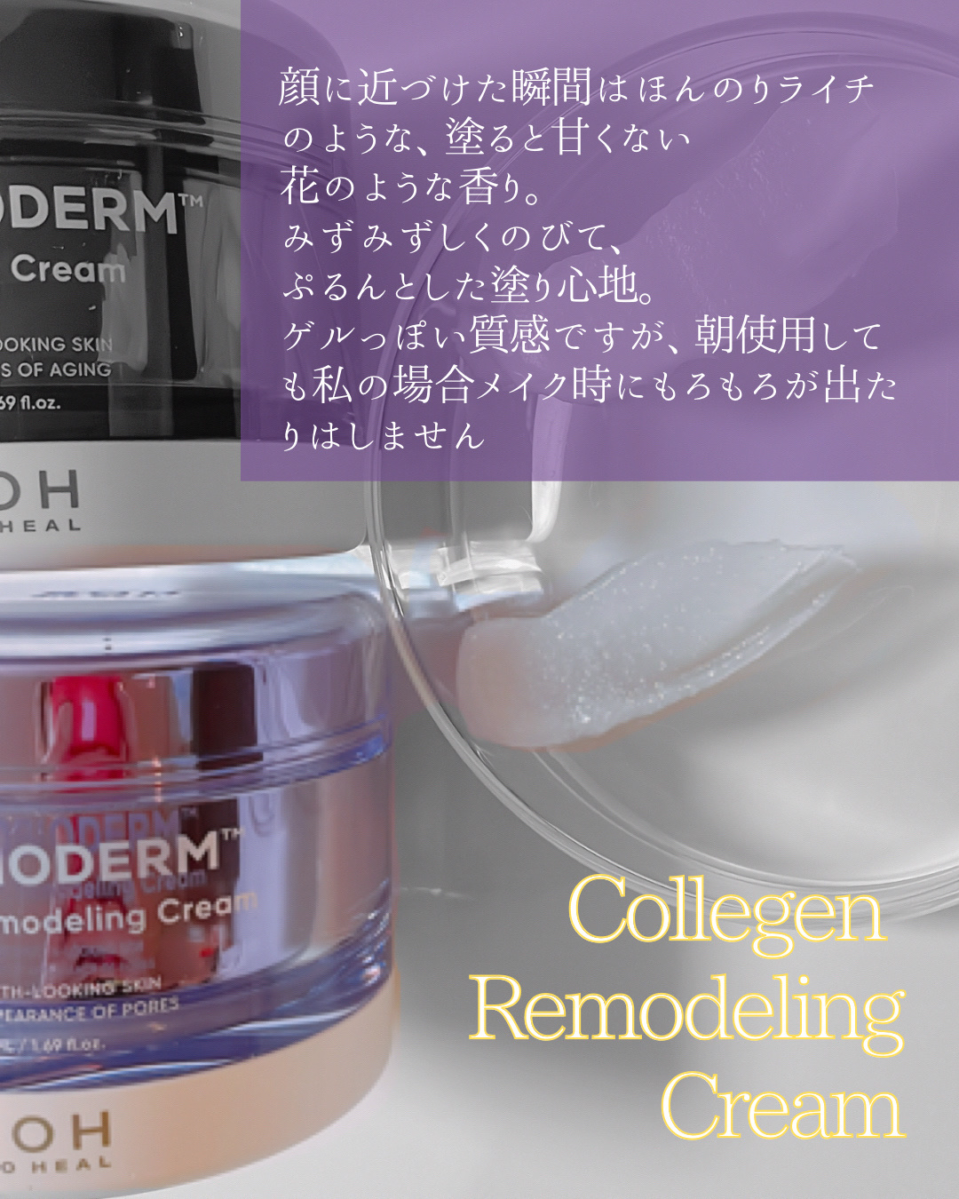 バイオヒールボ プロバイオダーム 3Dリフティングクリーム/BIOHEAL BOH/フェイスクリームを使ったクチコミ（3枚目）