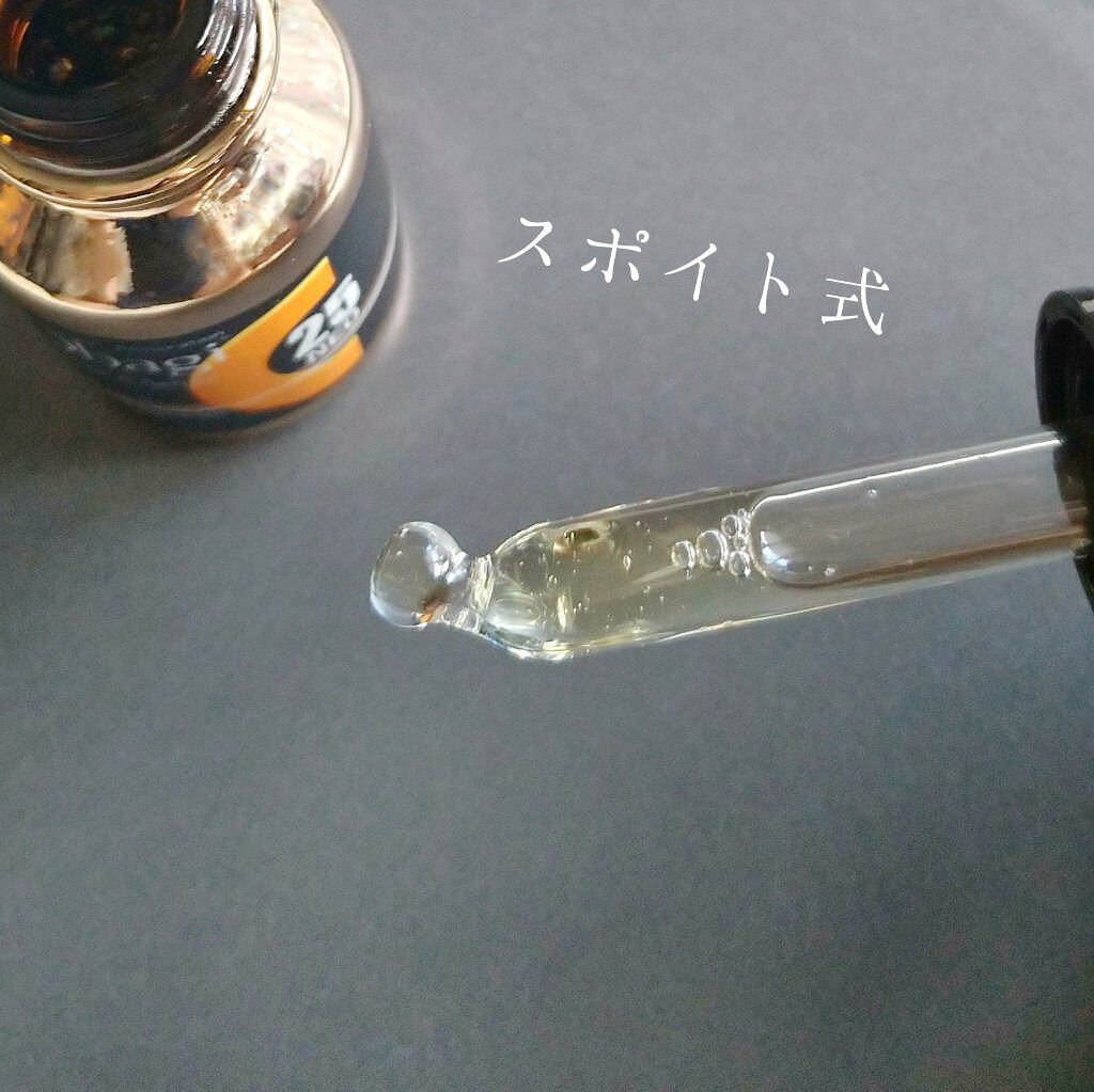 C25セラム ネオ/オバジ/美容液を使ったクチコミ(6枚目)