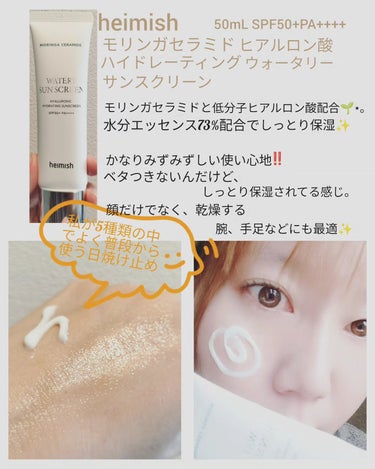 ヴィーガンペプチドバクチオールサンスティック SPF50+ PA++++/MARY&MAY/日焼け止め・UVケアを使ったクチコミ（2枚目）