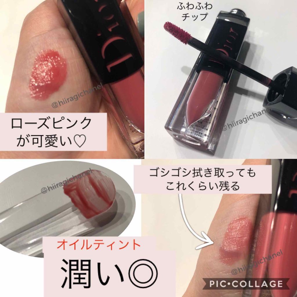 ディオール アディクト ラッカー プランプ/Dior/リップグロスを使ったクチコミ（2枚目）