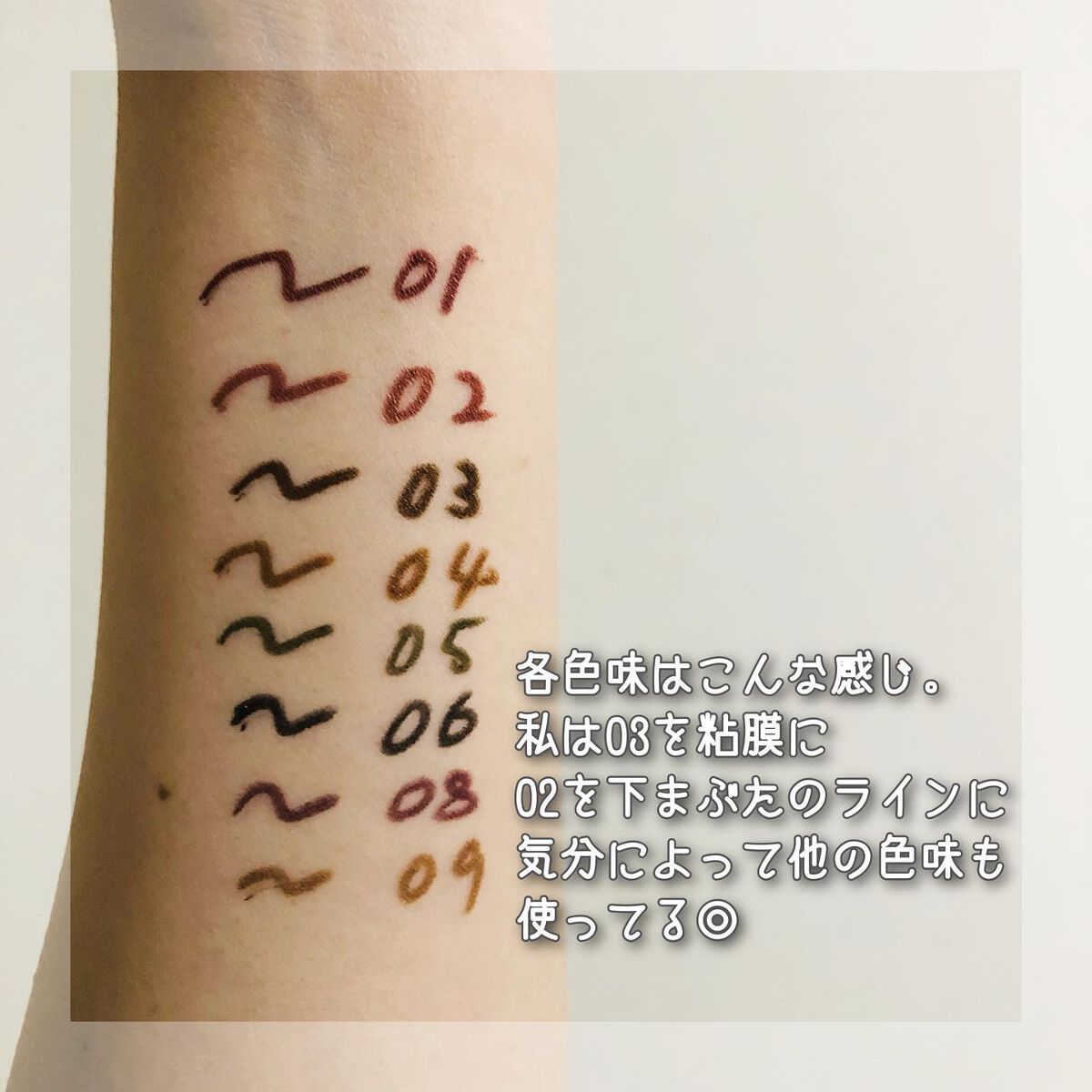 エテュセ ラスティング ジェルライナー/ettusais/ジェルアイライナーを使ったクチコミ（2枚目）