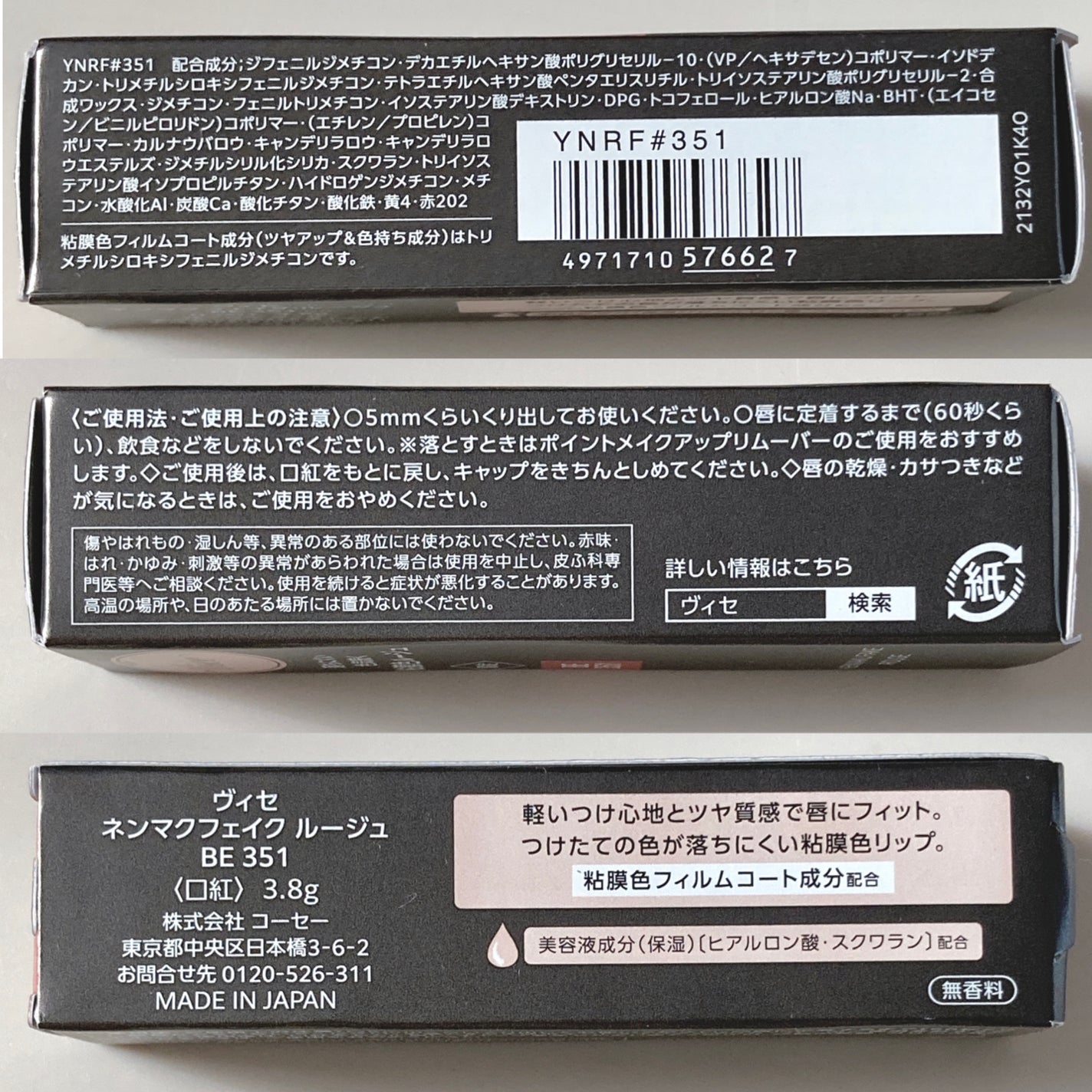 ケイト リップモンスター/KATE/口紅を使ったクチコミ(9枚目)