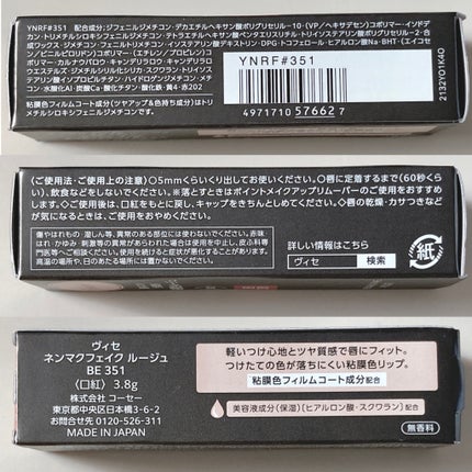 ケイト リップモンスター/KATE/口紅を使ったクチコミ(9枚目)