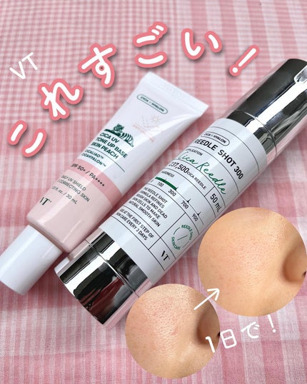 リードルショット300/VT/美容液を使ったクチコミ(1枚目)