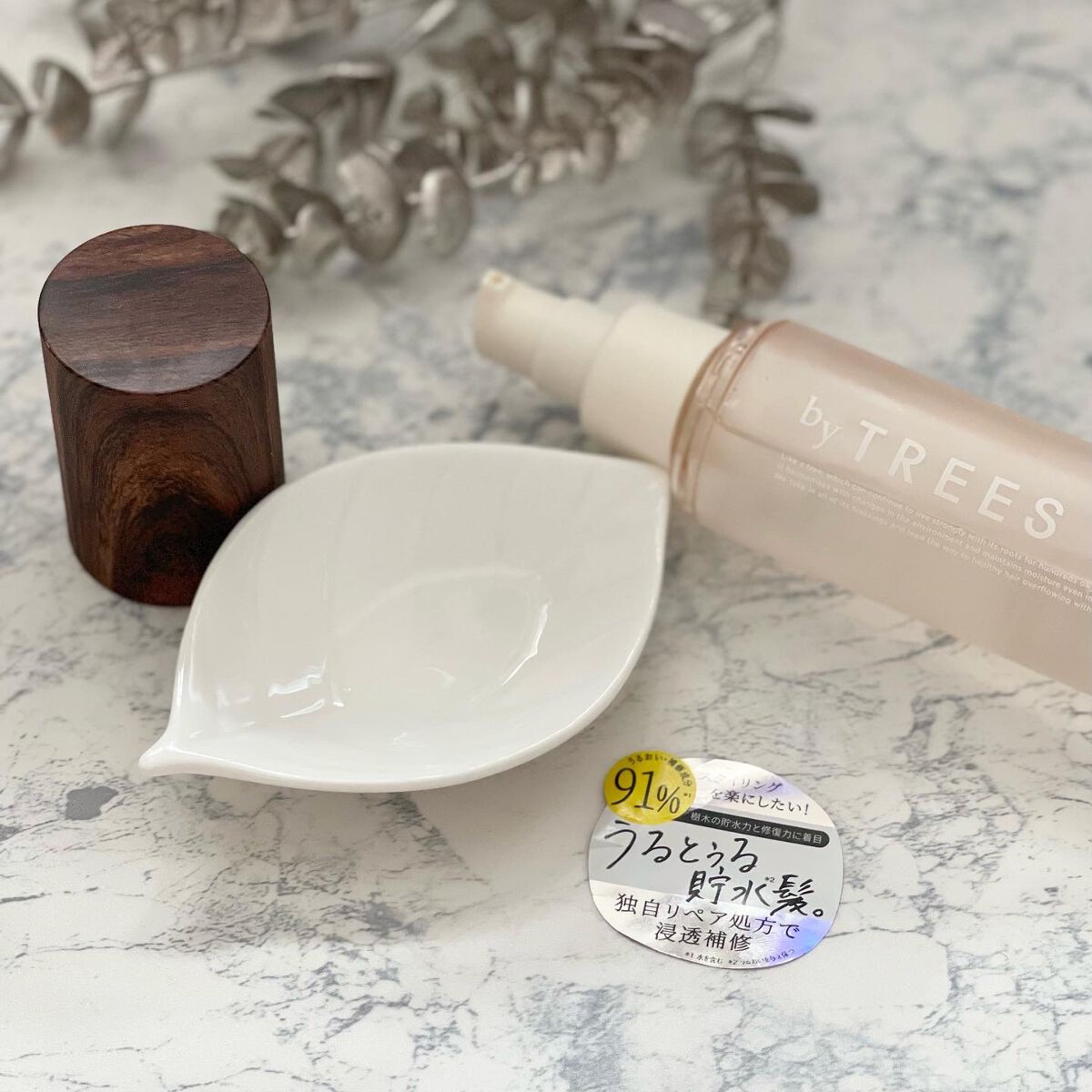 うるモイストインテンシブオイルセラム/byTREES/美容液を使ったクチコミ(3枚目)