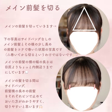 ヘアワックス/ザ・プロダクト/ヘアワックス・クリームを使ったクチコミ(5枚目)