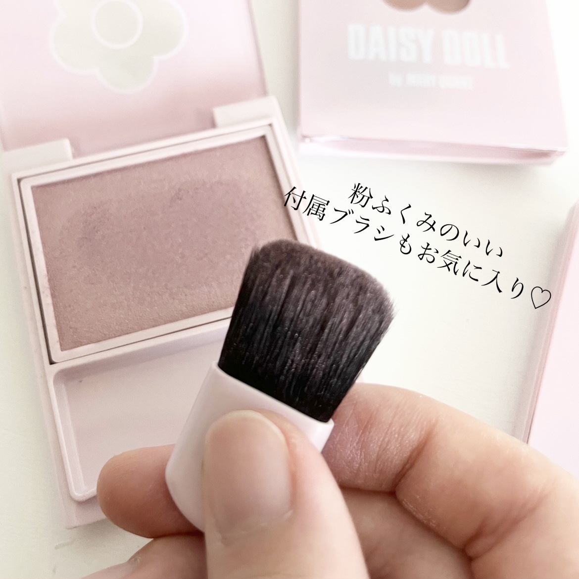 パウダーブラッシュ/DAISY DOLL by MARY QUANT/パウダーチークを使ったクチコミ（3枚目）