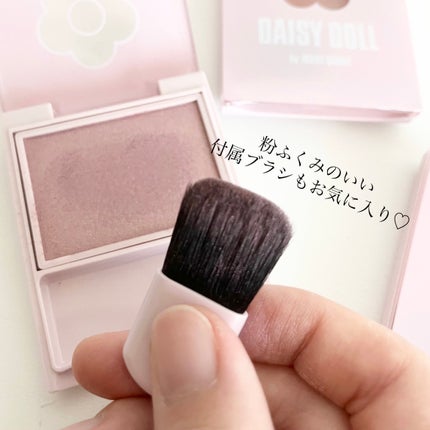 パウダーブラッシュ/DAISY DOLL by MARY QUANT/パウダーチークを使ったクチコミ(3枚目)