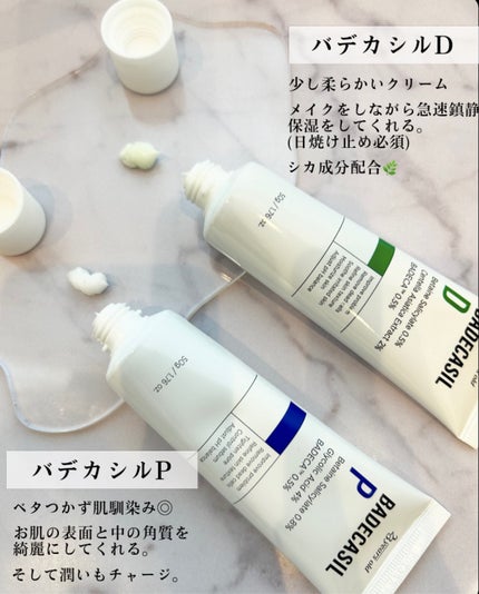 BHA CAPSULE NON COMEDO TONER/23years old/化粧水を使ったクチコミ(3枚目)