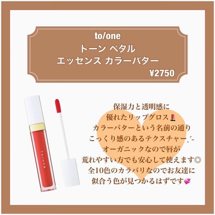 ザタイムリセット マイクロミスト/IPSA/ミスト状化粧水を使ったクチコミ(5枚目)