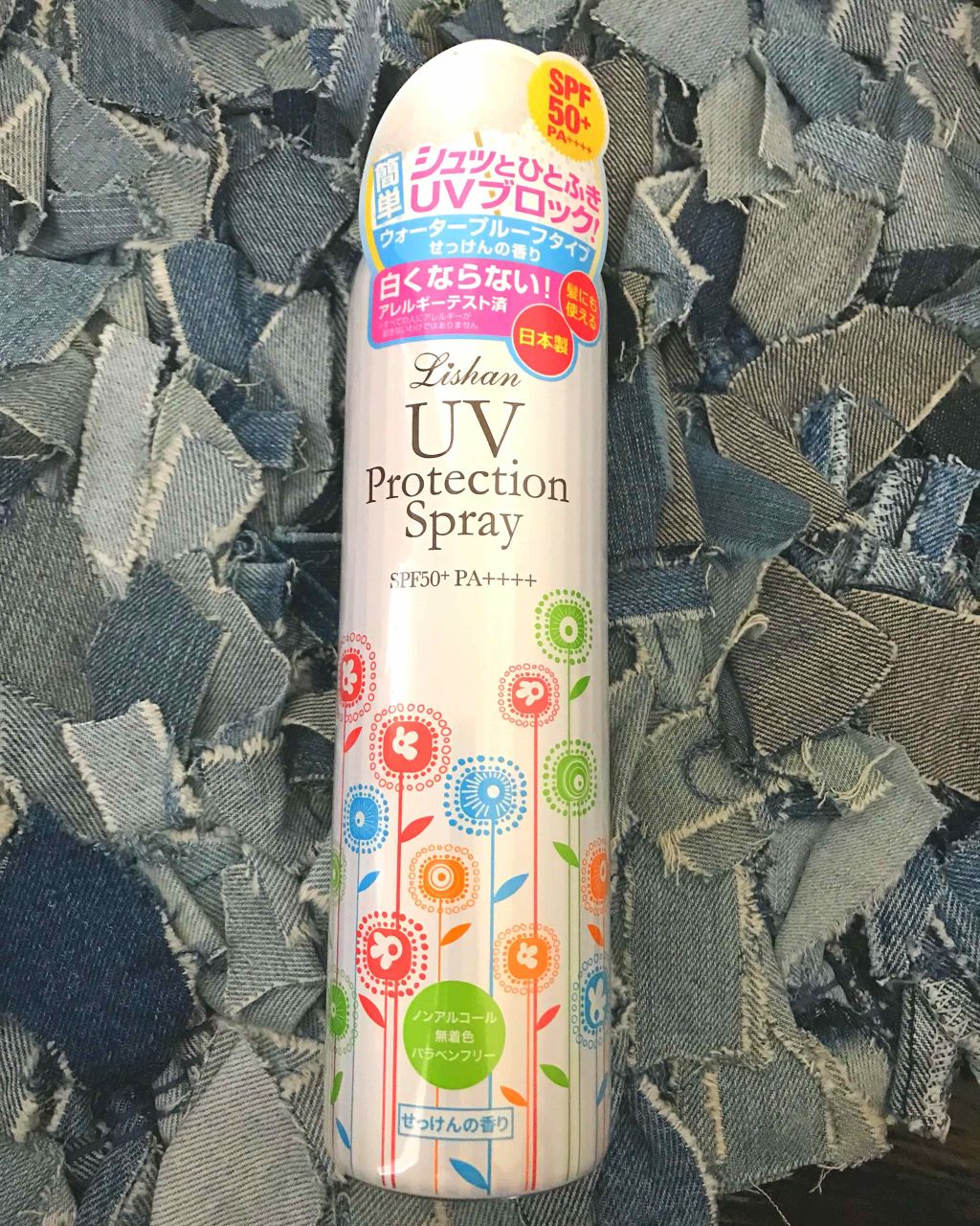 大容量UVスプレー/リシャン/日焼け止めミルクを使ったクチコミ（1枚目）