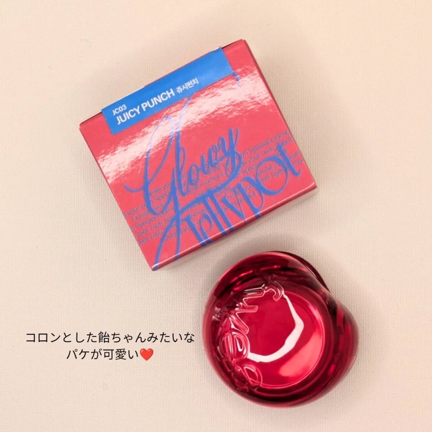 フィー リップアンドチーク グローイジェリーポット/fwee/リップグロスを使ったクチコミ(2枚目)