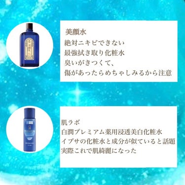 明色 美顔水 薬用化粧水/美顔/化粧水を使ったクチコミ（4枚目）