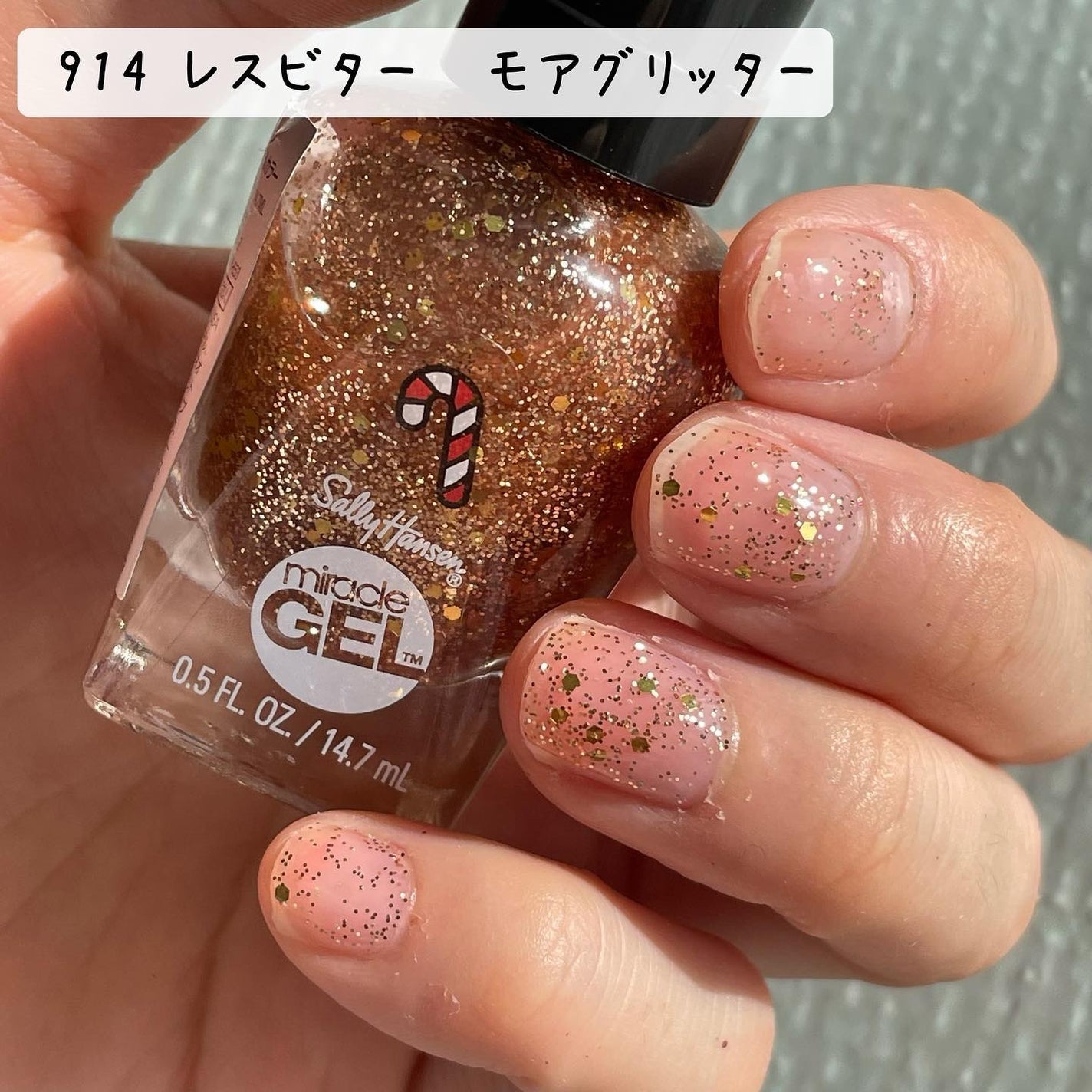 ジェルフィニッシュ ネイルカラー/サリーハンセン/マニキュアを使ったクチコミ(8枚目)