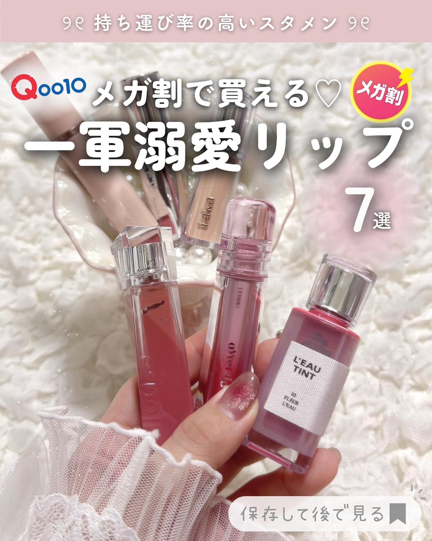 オーバーグレイズスティック/BBIA/口紅を使ったクチコミ（1枚目）